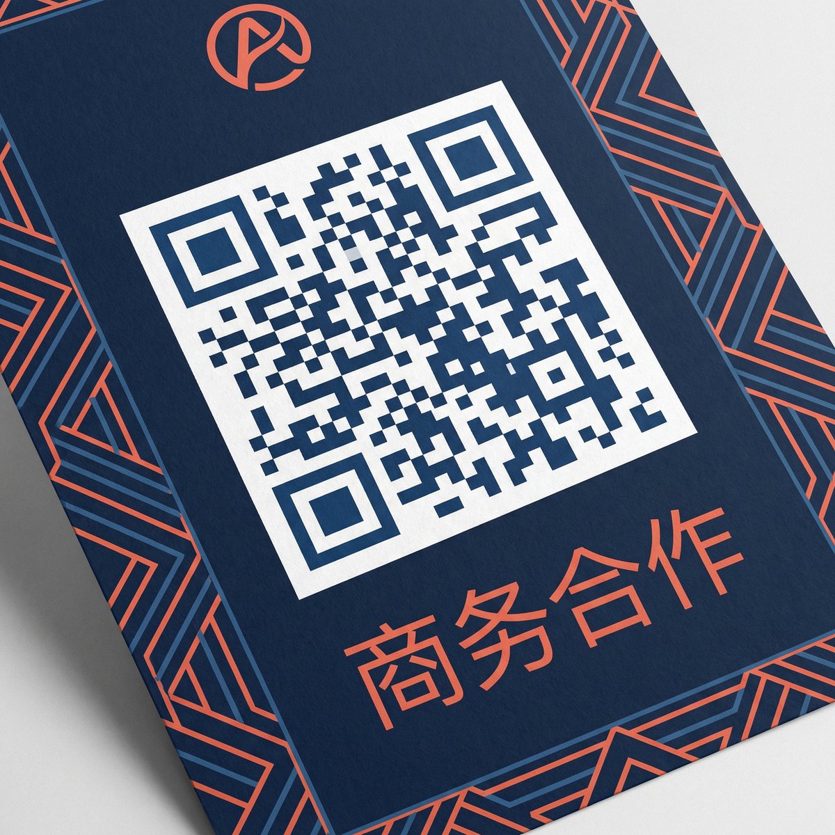 已满十八商务合作二维码